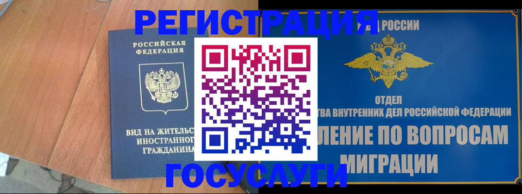 прописка поиск в Миньяре